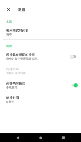������appv5.6 ��׿��