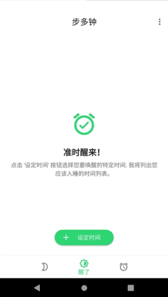 ������appv5.6 ��׿��