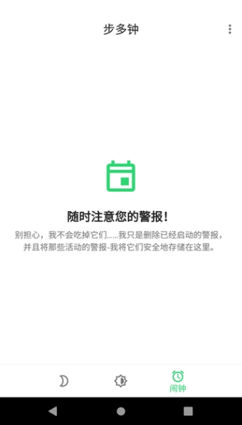 ������appv5.6 ��׿��