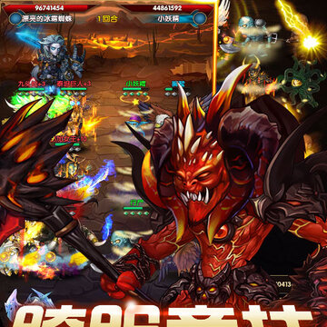 炫斗英雄星耀版 炫斗英雄星耀版