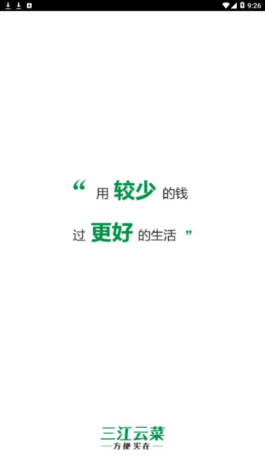 �����Ʋ�appv4.0.9 ���°�
