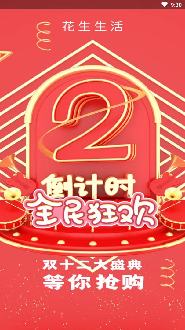 ��������appv1.0.1 ��׿��