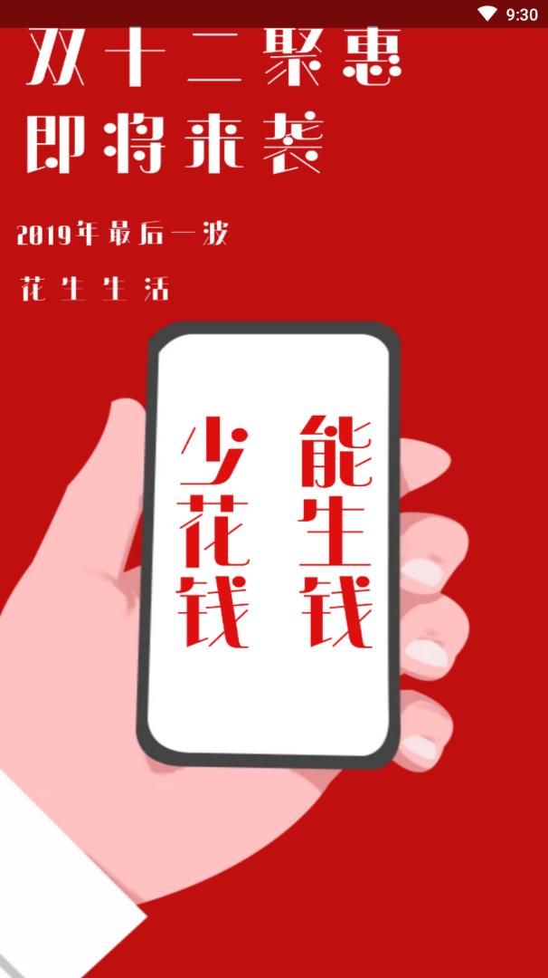 ��������appv1.0.1 ��׿��