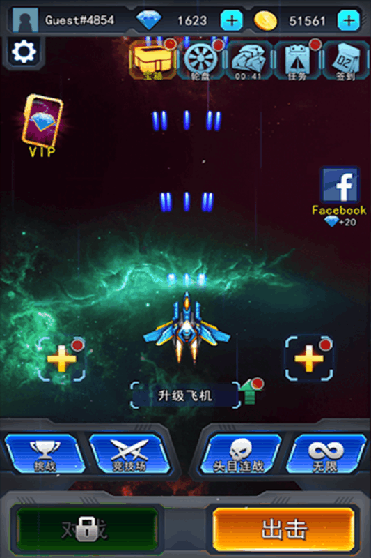 ������ҫv1.0.3 ��׿��