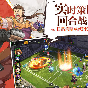 代号轨迹 代号轨迹