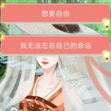 琉璃幻想祭 琉璃幻想祭