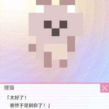 像素男友扑家汉化版 像素男友扑家汉化版