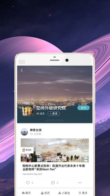 ����appv1.40 ��׿��