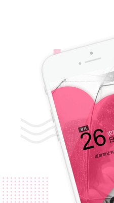 ����������appv1.0.1 ��׿��