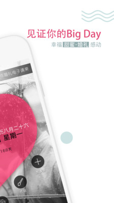 ����������appv1.0.1 ��׿��