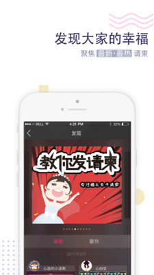 ����������appv1.0.1 ��׿��