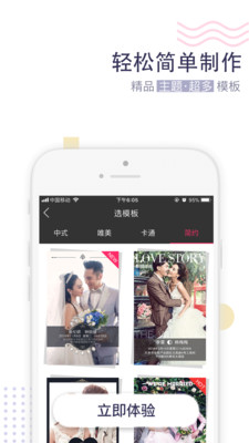 ����������appv1.0.1 ��׿��