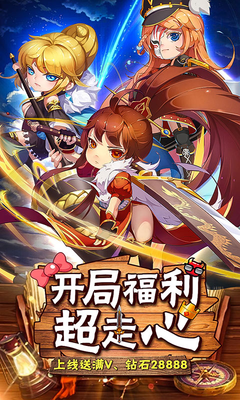 战火纪元BT版 战火纪元BT版