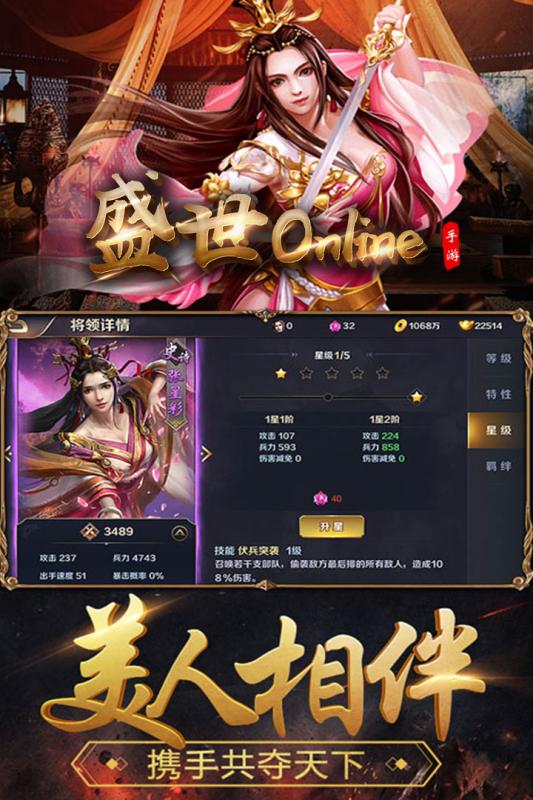 ʢ��Online���ΰ�