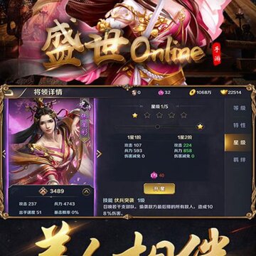 ʢ��Online���ΰ�