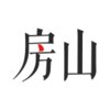 ��ɽͨappv1.0.0 ���°�