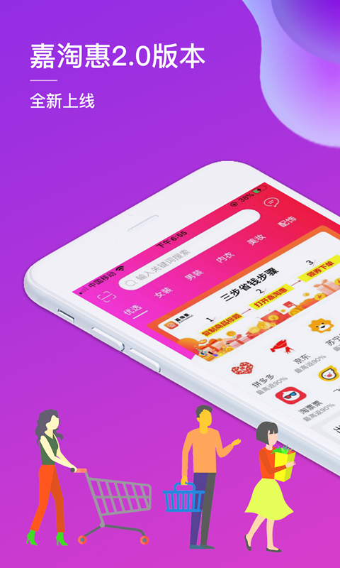 ���Ի�appv2.0.5 ���°�