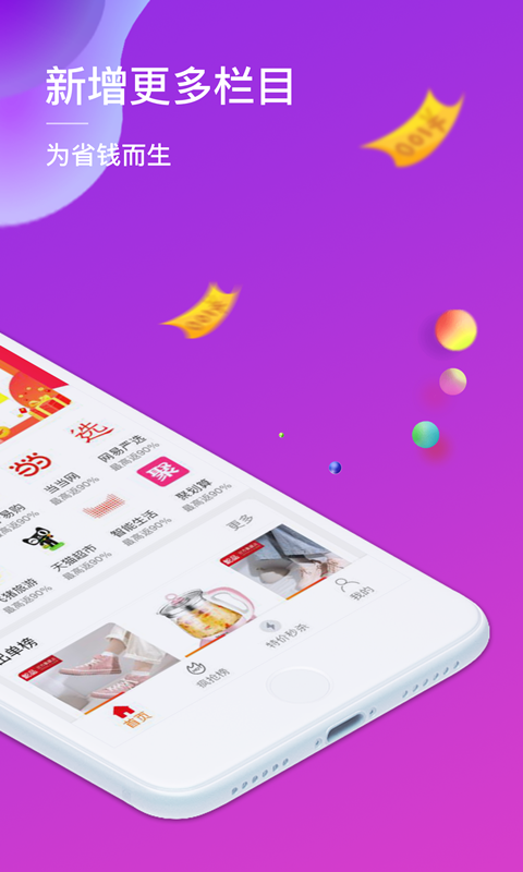 ���Ի�appv2.0.5 ���°�