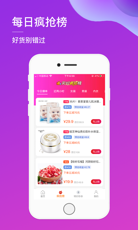 ���Ի�appv2.0.5 ���°�