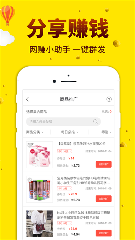 �᷵v6.0.2 ���°�