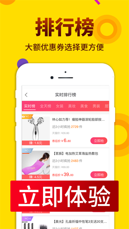 �᷵v6.0.2 ���°�