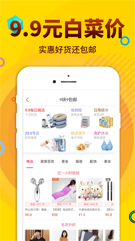 �᷵v6.0.2 ���°�