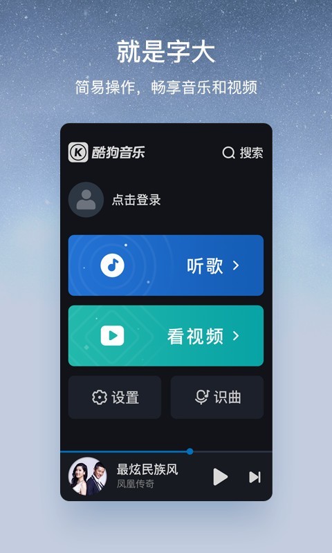 �ṷ���ɰ�v1.8.0 ��׿��
