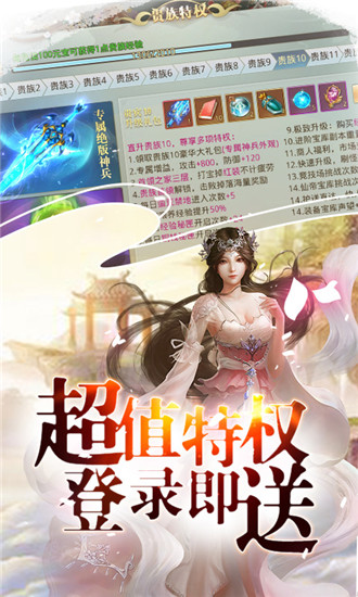 太古仙帝 太古仙帝