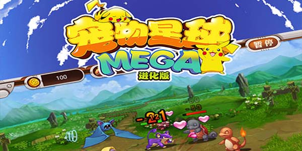 ��������mega�汾��ȫ-��������mega���汾����