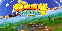 ��������mega