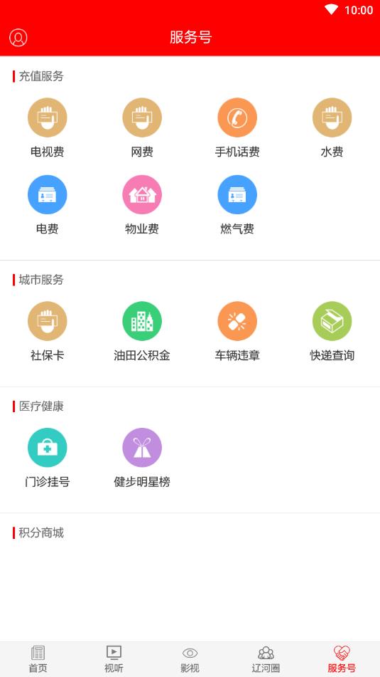 �����ɺ�appv1.1.6 ��׿��