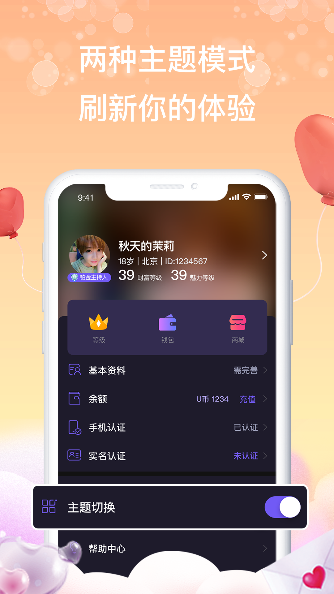 ����v2.6.7 ��׿��