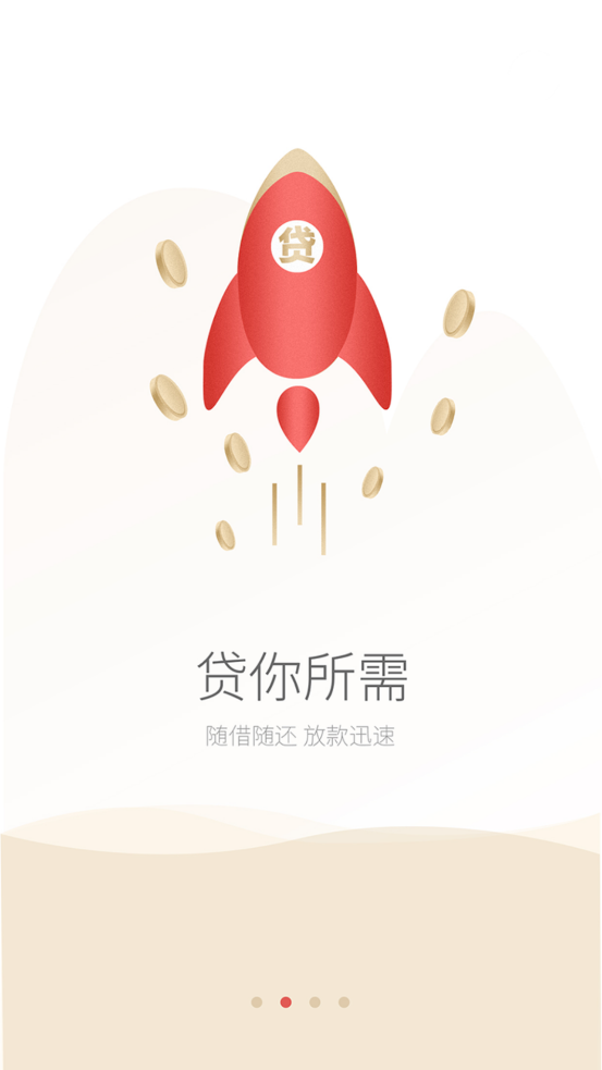 ƽ��ɽ�����ֻ����пͻ���v3.2.9 ��׿��
