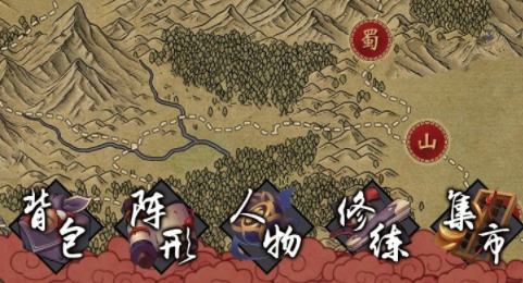 凌烟诀之江湖侠客行内购版 凌烟诀之江湖侠客行内购版