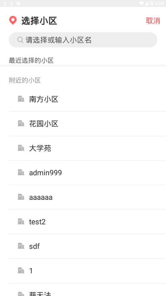 �z�ڼ�԰appv1.0 ���°�