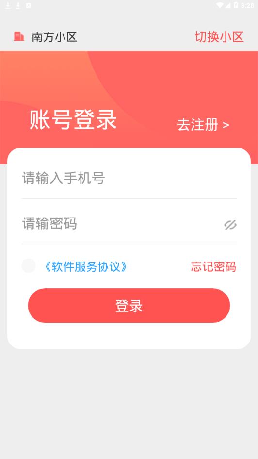 �z�ڼ�԰appv1.0 ���°�