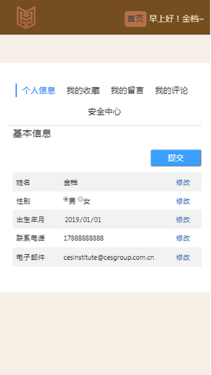 �����Ļ���������ƽ̨v1.0.0 ��׿��