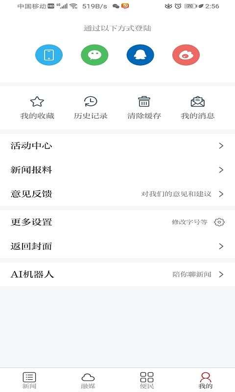 ��������v1.1.0 ��׿��