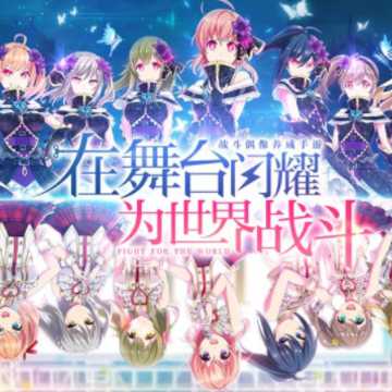 东京偶像计划台服 东京偶像计划台服