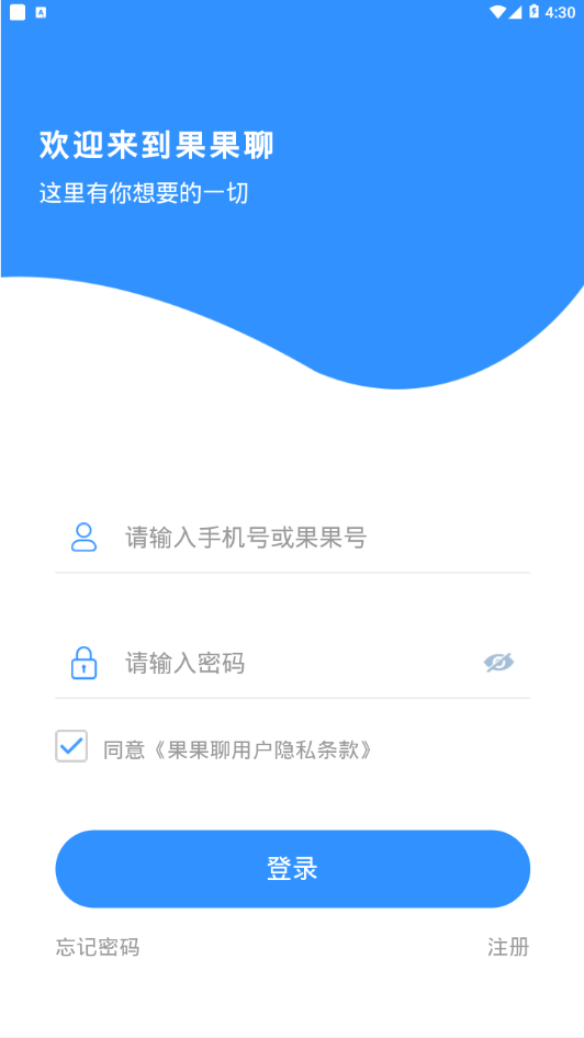 ������appv1.8.4 ��׿��