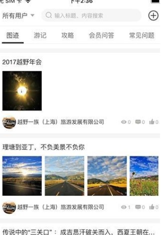 ����E�������罻appv1.11.37 ��׿��