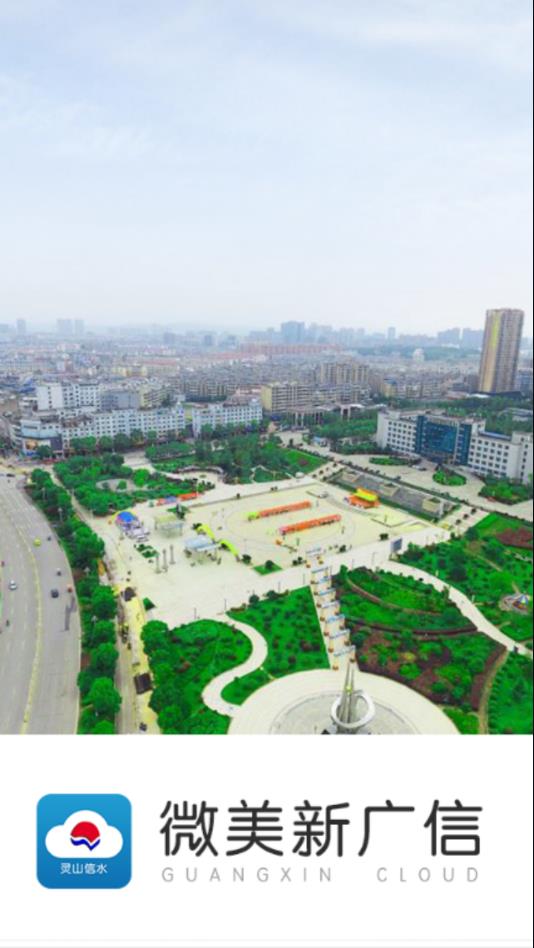 ΢���¹���appv3.08.02 ���°�