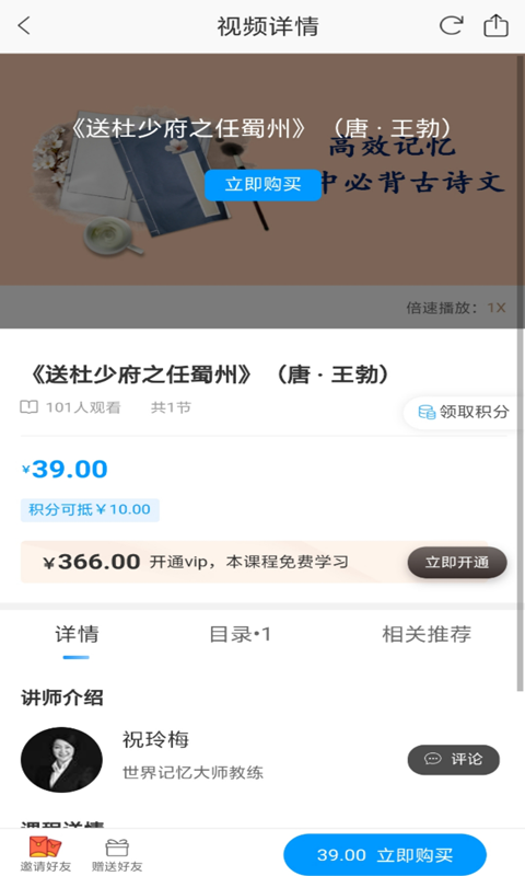 �ۼ���v2.0 ��׿��