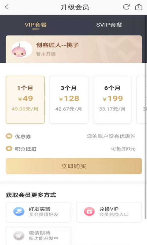 �ۼ���v2.0 ��׿��