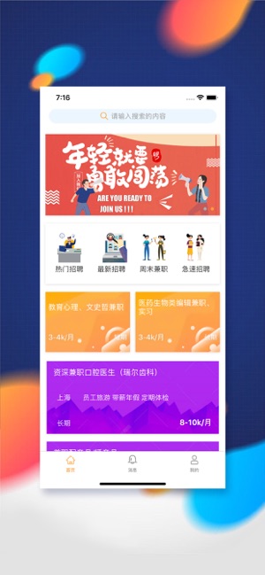 ͷ��Ӣ�ۼ�ְios��v1.0 iphone/ipad�汾