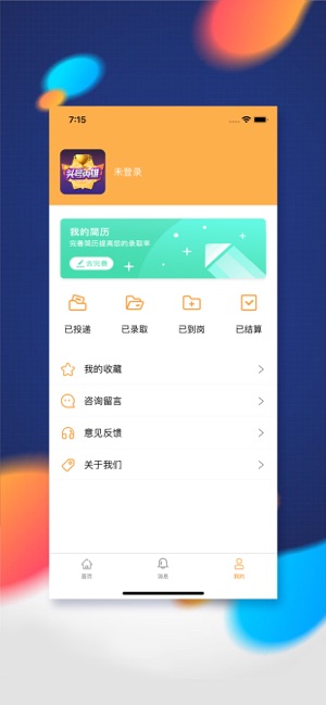 ͷ��Ӣ�ۼ�ְios��v1.0 iphone/ipad�汾