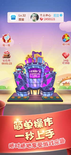 ��¥����սios��v1.0 iphone/ipad�汾