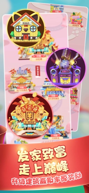 ��¥����սios��v1.0 iphone/ipad�汾
