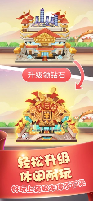 ��¥����սios��v1.0 iphone/ipad�汾