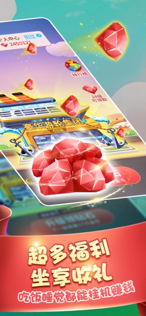 ��¥����սios��v1.0 iphone/ipad�汾